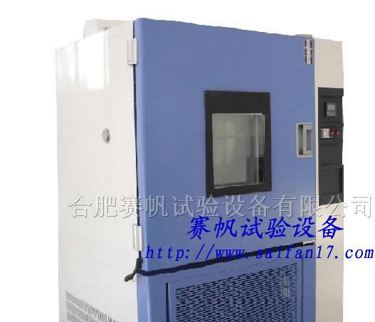 经济型高低温试验箱/小型高低温检测试验机