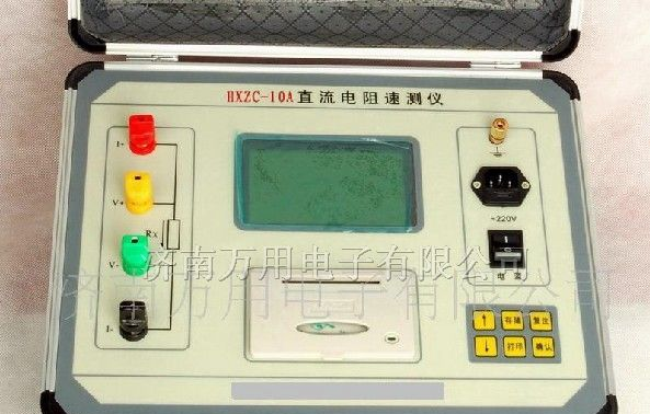 供应直流电阻速测仪HZC-10A