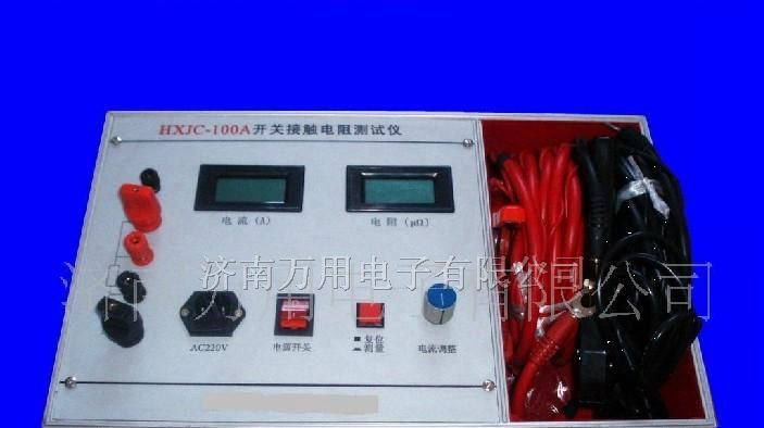 供应开关接触电阻测试仪HJC-100A