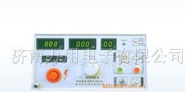 供应电容器专用直流耐压测试仪HF2670/70A/70B