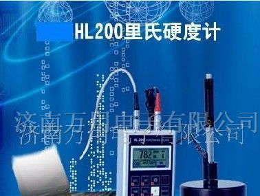 供应里氏硬度计HL200