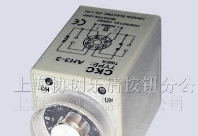 供应H3Y-2时间继电器