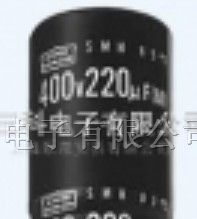 供应黑金刚电容400V220 NCC铝电容 高压铝电解