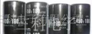 供应黑金刚铝电解电容 NCC 牛角铝电容450V470
