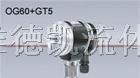 供应德国霍伯纳编码器