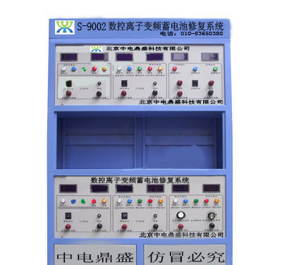 供应废旧电瓶修复技术（汽车电瓶充电器