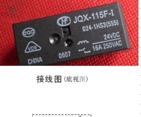 供应JQX-115F-I-024-lHS3功率继电器