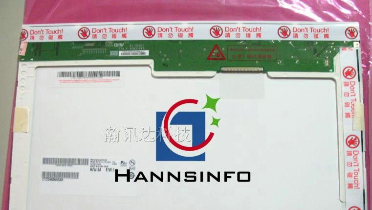 供应14.1友达CCFL背光液晶屏