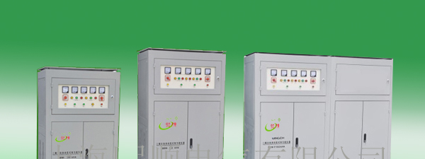 供应SBW-F三相分调全自动补偿式电力稳压器