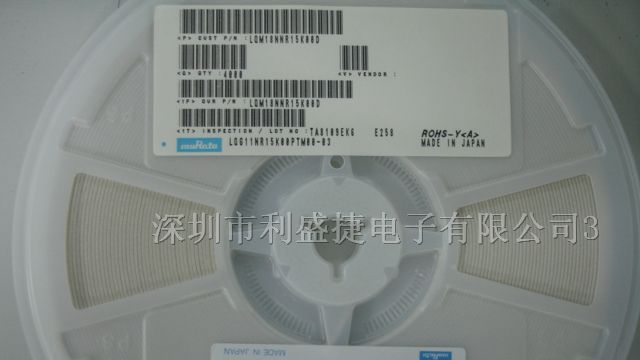 供应村田电感LQH32CN561K21L（提供样品）