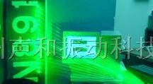 激光多普勒传感器