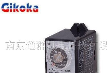 供应台湾GIKOKA/吉可卡-马达启动延时继电器