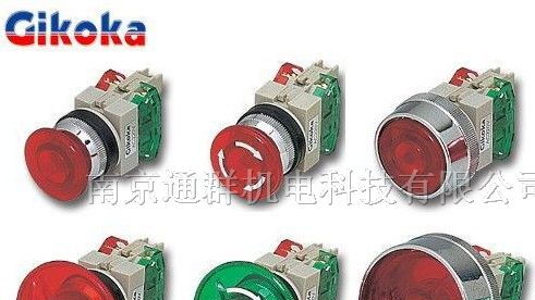 供应GIKOKA/吉可卡-直接照光式紧急按钮开关