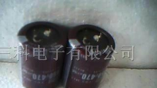 供应450V470铝电解电容器 牛角铝电解 高压电容器