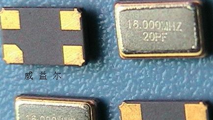 供应贴片晶振24.0M