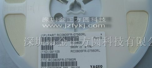 供应贴片电阻