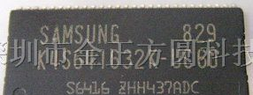 供应内存芯片