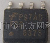 供应集成电路