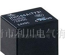 供应欣灵继电器HHC小型电磁继电器