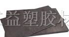 供应合成石板
