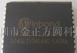 供应单片机