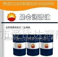 供应昆仑变压器油