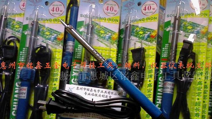 供应40W胶柄电烙铁 40W电烙铁 40W外热式电烙铁