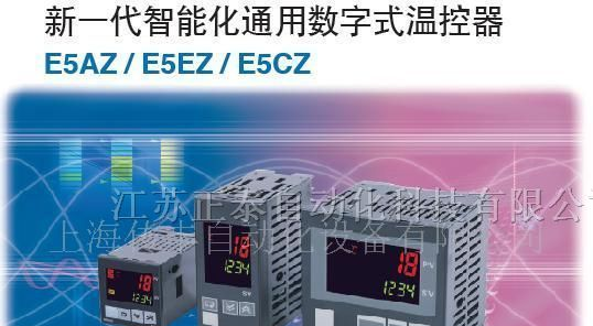 供应欧姆龙传感器E5EZ-A3