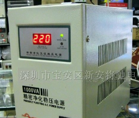 供应单相精密交流净化(磁饱合)1KVA交流稳压电源