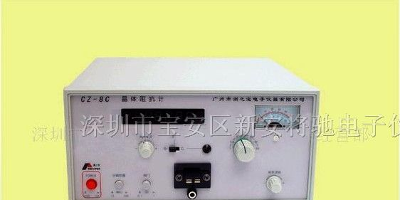 供应数字石英晶体(晶振)阻抗测量仪