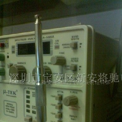 供应频谱分析仪用50Ω/460MHz(多用途)拉杆天线