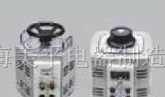 供应TDGC2J系列单相接触式调压器