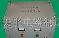 供应SG系列三相干式隔离变压器