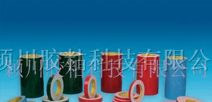 供应EVA泡棉胶带