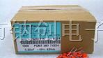 供应飞利蒲CBB电容器105/63V
