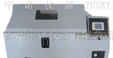 供应ZY6101可程式盐水喷雾试验机