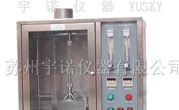 供应ZY6050塑料以及塑料部件垂直/水平燃烧试验机