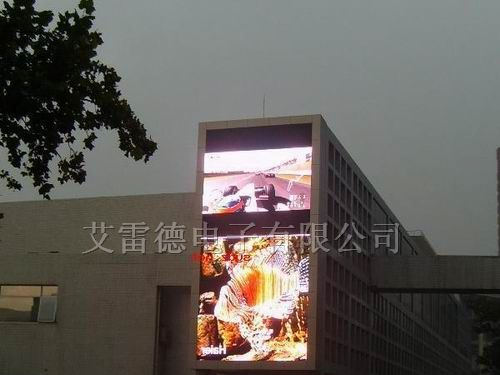 户内全彩色LED显示屏新价格