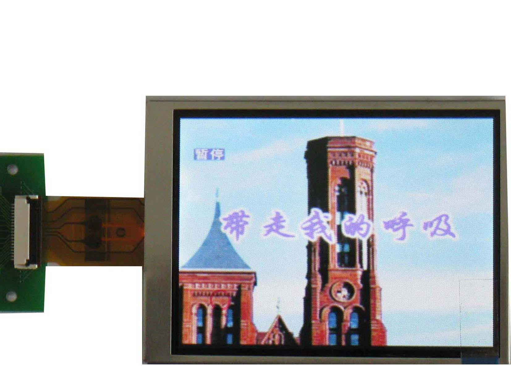 供应3.0寸TFT液晶屏