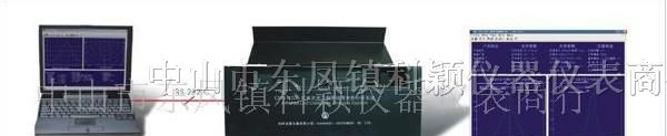 供应CMS-100S红外发光二极管光电分析系统