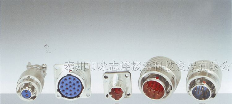 供应CXCH-01系列电连接器