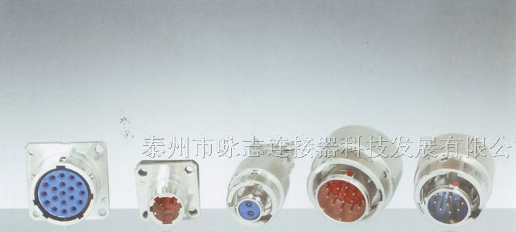 供应CXCH系列电连接器