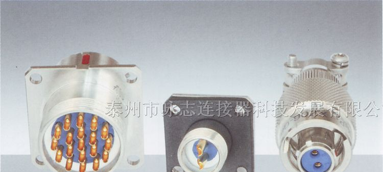供应XCD系列电连接器