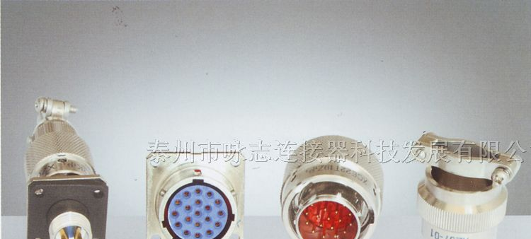 供应XCE系列电连接器