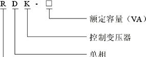 供应BK,DBK,DK控制变压器