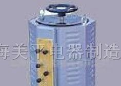 供应TSGC2系列三相接触式调压器
