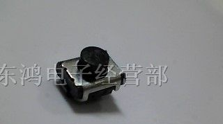 供应美上美3*4*3贴片开关轻触开关