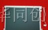 供应液晶屏 LQ084S3LG01