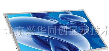 供应液晶屏LQ035Q3DG01