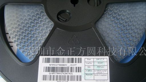 供应晶振
